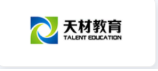 天材教育
